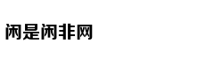 ８种情况须尽早进行肺移植